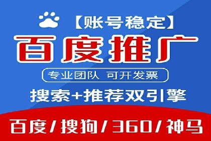 微信信息流跨界合作案例分析