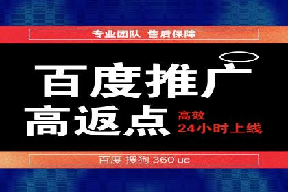 SEM关键词的投放策略与效果评估